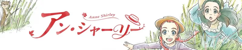 "Anne Shirley" PV Hints at Orphan's Dramatic Arrival at Green Gables