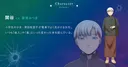 Mitsuki Saiga Hotel Inhumans 2. Sezon Kadrosuna Katıldı