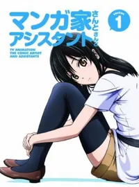 The Comic Artist and His Assistants Specials