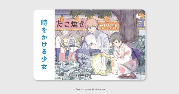 The Girl Who Leapt Through Time Filmi Özel Bilet Sanatı ile Geliyor