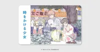 The Girl Who Leapt Through Time Filmi Özel Bilet Sanatı ile Geliyor