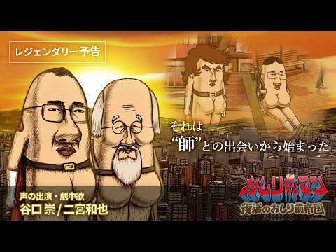 pv1