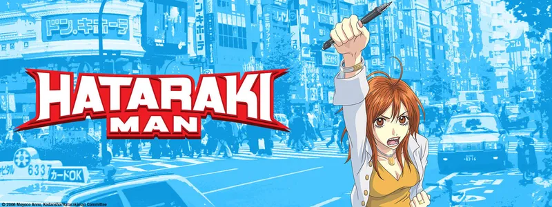 Hataraki Man Dub'u Artık HIDIVE'da Yayınlanıyor