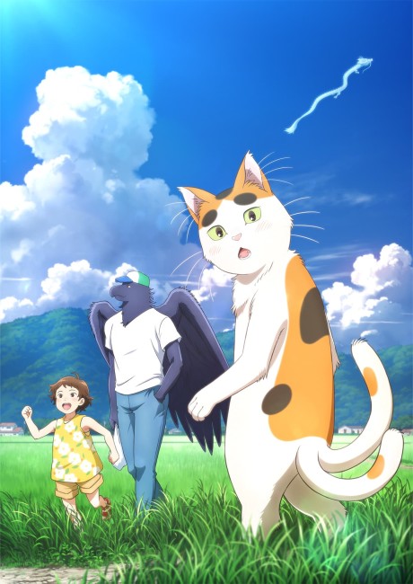 Tonari no Yokai-san, İngilizce Dublaj ile Crunchyroll'da Yayınlanıyor