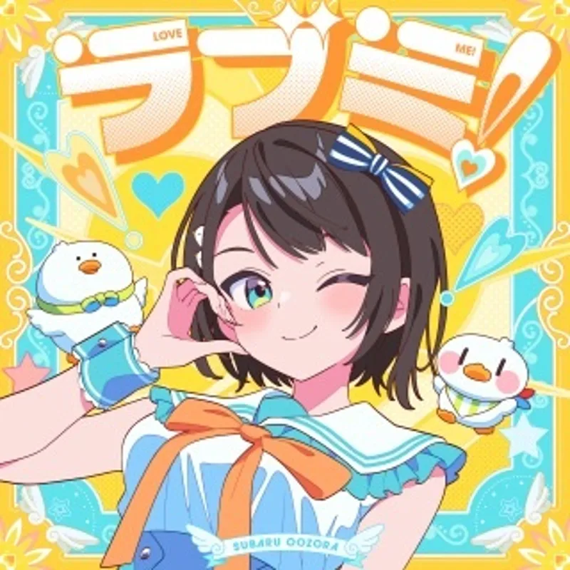 Subaru Oozora'nın "Love Me!" Müzik Videosu Yayında