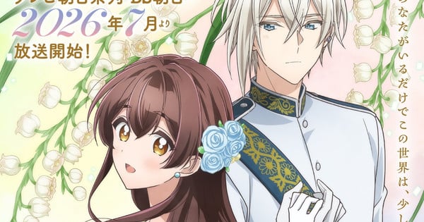 The Duke's Son Claims He Won't Love Me Yet Anime Kadrosuna Tamura ve Uchida Katıldı