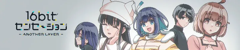 16bit Sensation: Another Layer Crunchyroll'da Yayında