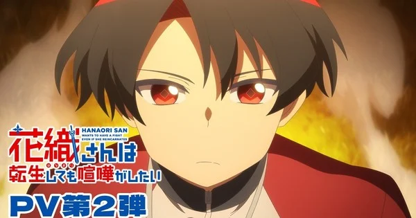 Hanaori-san Hala Bir Sonraki Hayatında Dövüşmek İstiyor Anime Müzikleri Açıklandı