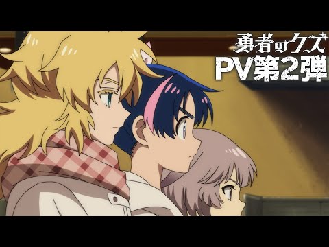 pv1