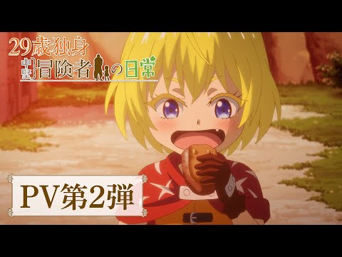pv1