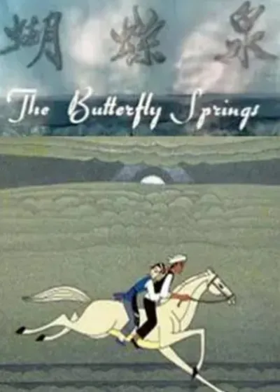 The Butterfly Springs