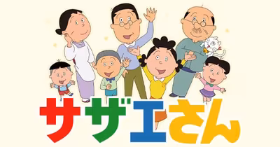 Anime sektörü emektarı Masayasu Sagisu 93 yaşında hayatını kaybetti