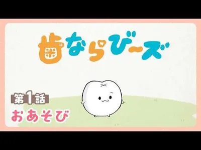 Yukari Kaneko's Hanarabeez Character Receives Three-Episode Short Anime