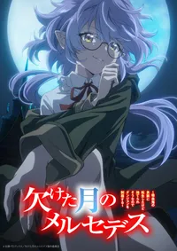Mercedes and the Waning Moon Anime Slated for January 2027 Premiere