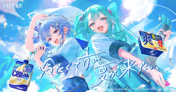 Hatsune Miku ve Suisei Hoshimachi Chiba Lotte Marines maçında sahaya çıktı