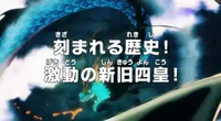 One Piece: Making History! The Turbulent Old and New Four Emperors!
