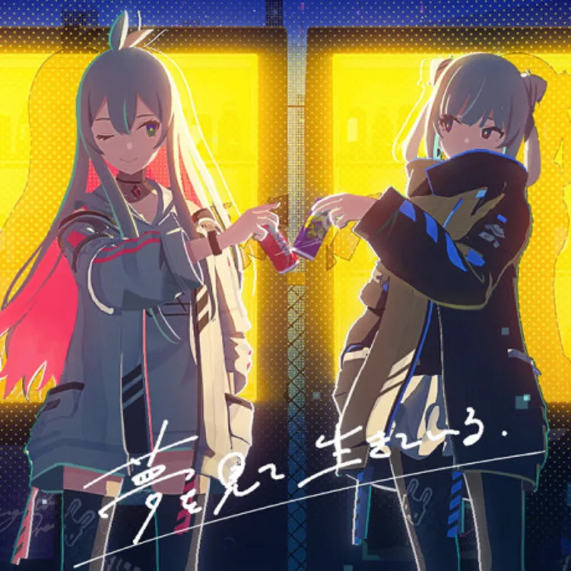 Tacitly's "Dreaming All Alone" Music Video Now Streaming