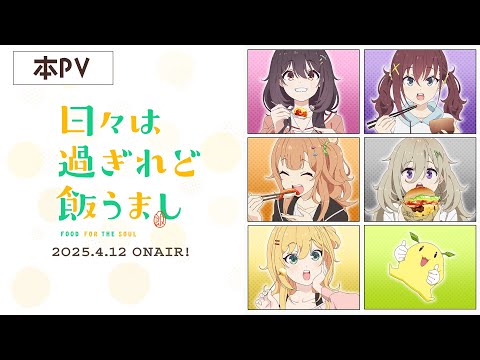 pv1