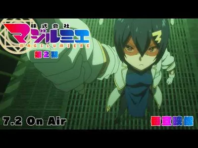 Magilumiere Magical Girls Inc. Season 2 unveils new PV, cast