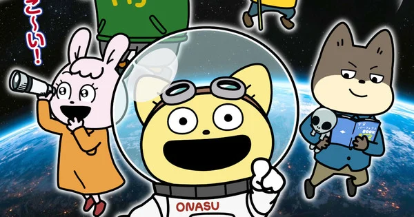 Uchu Nanchara Kotetsu-kun Filminin Fragmanı ve Tema Şarkısı Yayınlandı