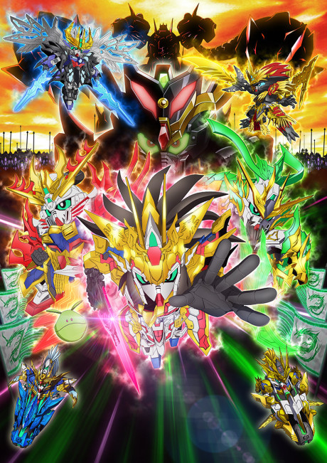 SD Gundam World: Sangoku Soketsuden Crunchyroll'da Yayında