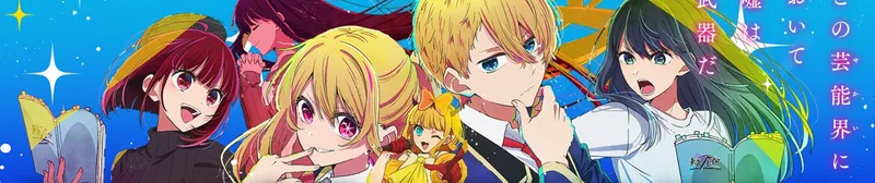 [Oshi No Ko] 2. Sezon Crunchyroll, HIDIVE ve Netflix'te Yayında