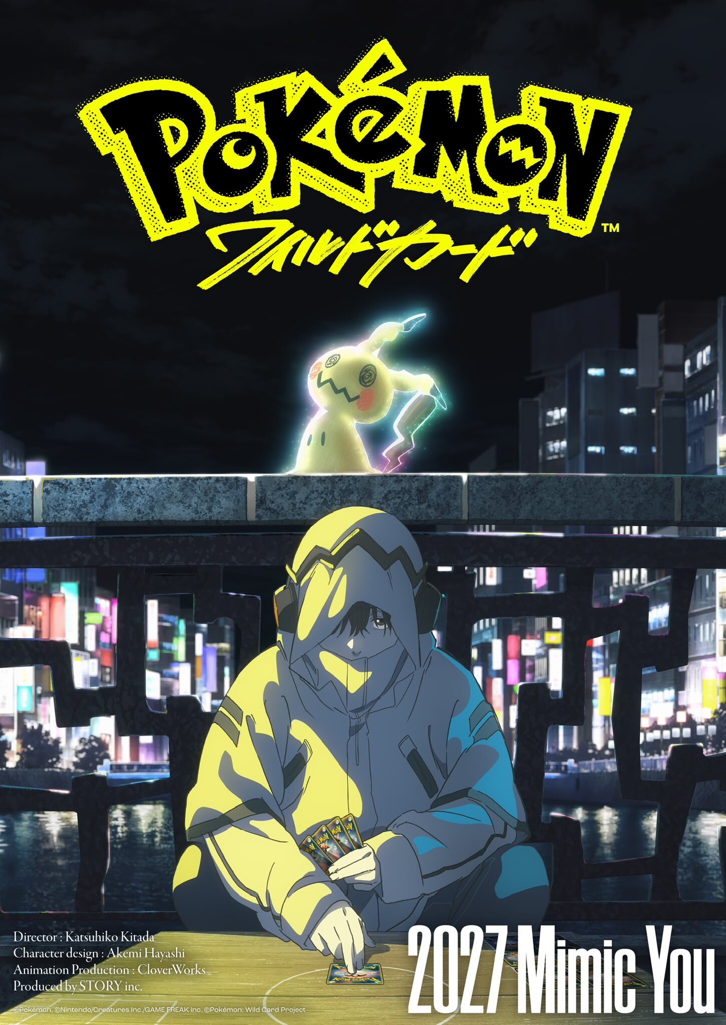 CloverWorks 2027 yapımı yeni Pokémon: Wildcard filmini hazırlıyor