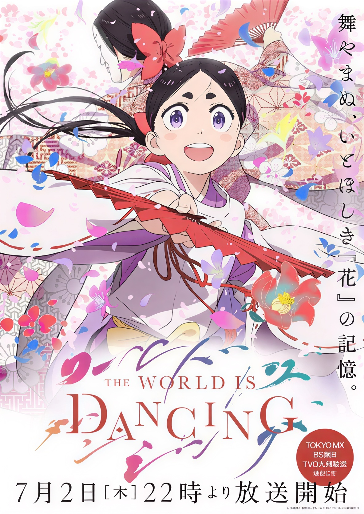 World Is Dancing animesi yeni oyuncu kadrosunu ve bitiş temasını duyurdu