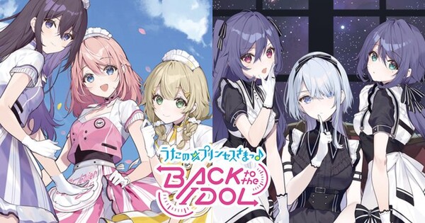 Uta no Princess-sama 3. Yıl Dönümü Konseri İptal Edildi
