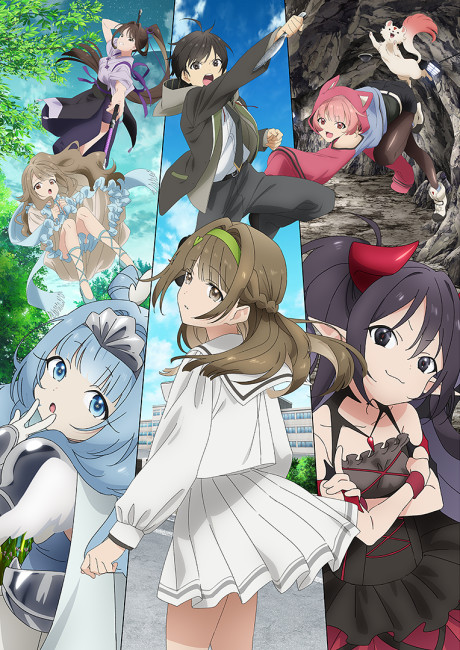 Mob kara Hajimaru Tansaku Eiyuutan Crunchyroll'da Yayınlanmaya Başladı