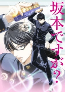 Haven't You Heard? I Was Sakamoto