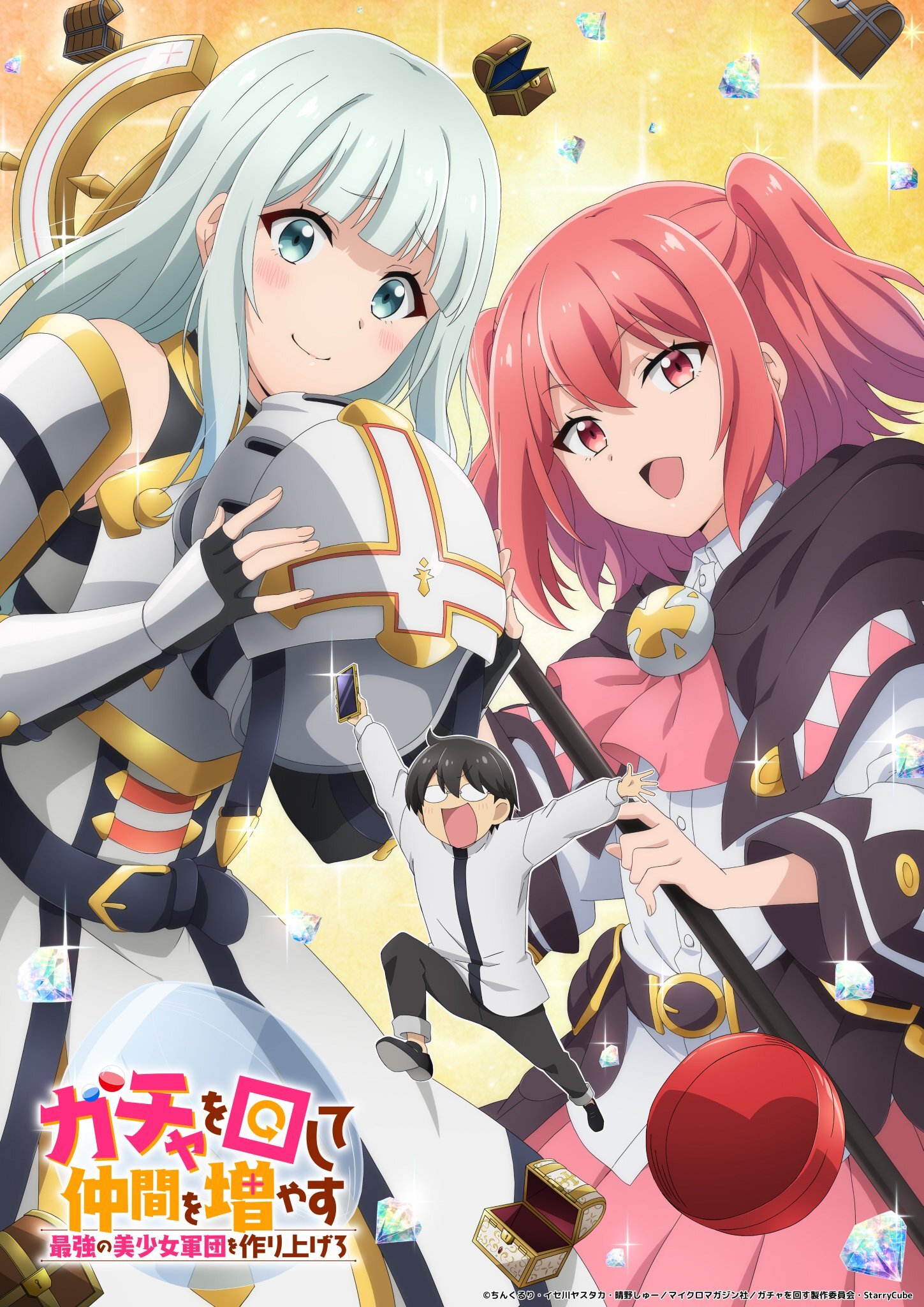 Gacha Girls Corps kadrosuna Ai Kayano ve Rie Kugimiya katıldı