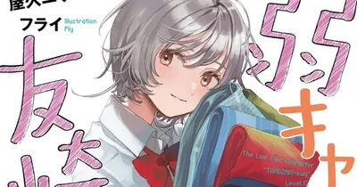 Bottom-Tier Character Tomozaki light novel serisi 12. cilt ile sona eriyor