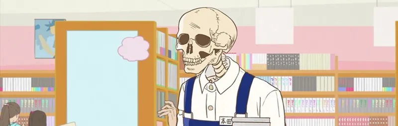 İskelet Kitapçı Komedisi "Honda-san" Artık Crunchyroll'da