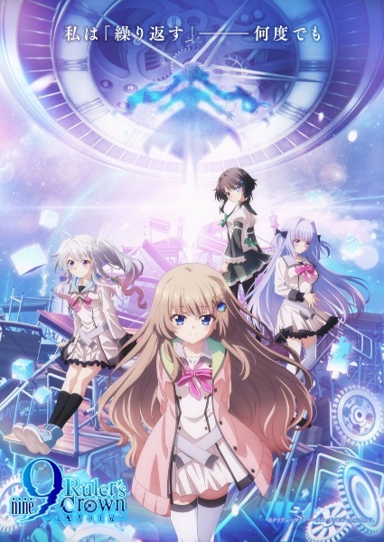 9: Ruler's Crown - Branch X