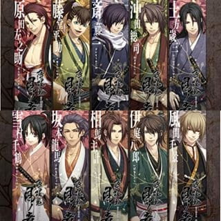 Hakuouki: Shinkai - Kaze no Shou