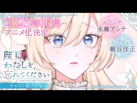 pv1