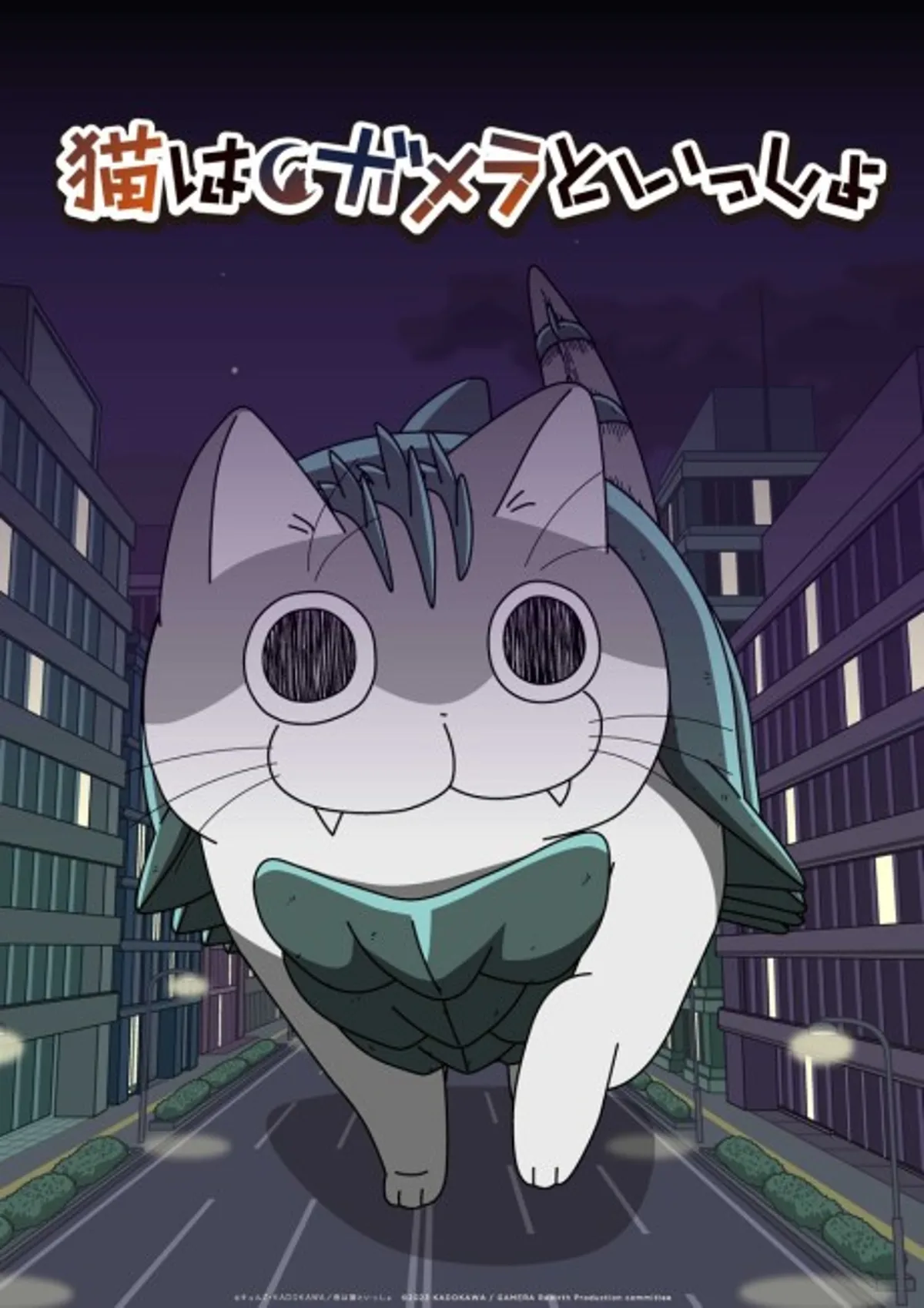 Nights with a Cat x Gamera: Rebirth Crossover Kısa Bölümü Yayında