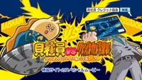 Kaishain vs Credit Card Kacho