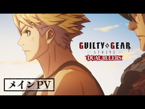 pv1