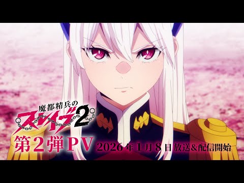 pv1