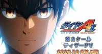 Ace of Diamond Act II Second Season ikinci kısmı için fragman yayınlandı