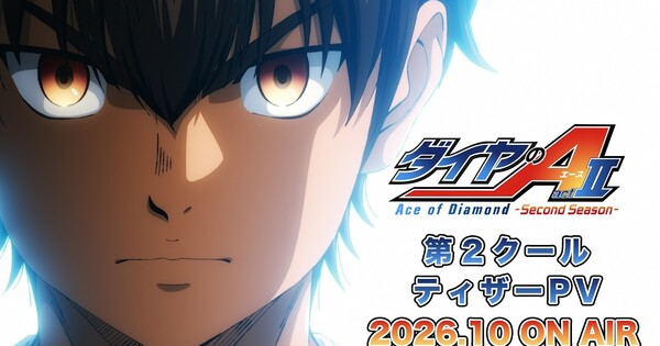 Ace of Diamond Act II Second Season ikinci kısmı için fragman yayınlandı