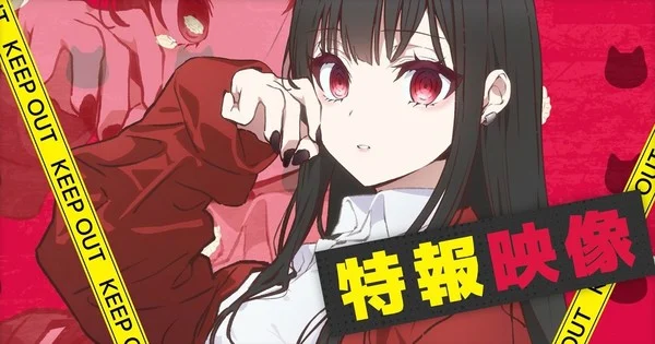 Jirai Girl animesi Ocak 2027'ye ertelendi, kadroya yeni isimler eklendi