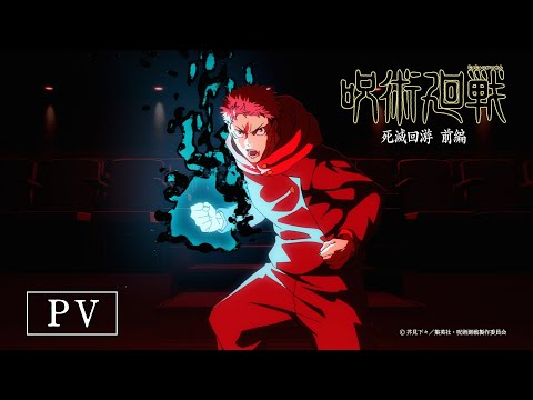 pv1
