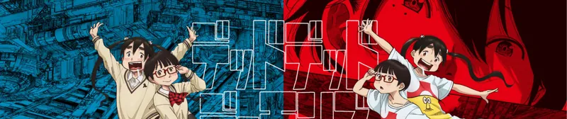 Dead Dead Demons Dededede Destruction Crunchyroll'da Yayınlanmaya Başladı