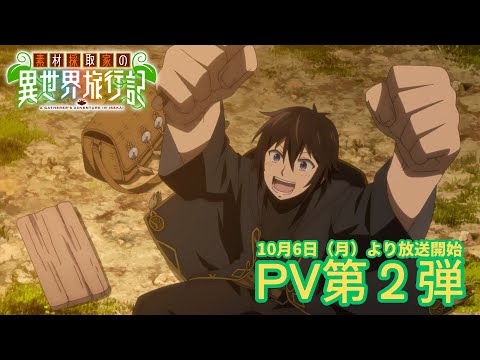 pv1