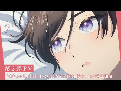 pv1