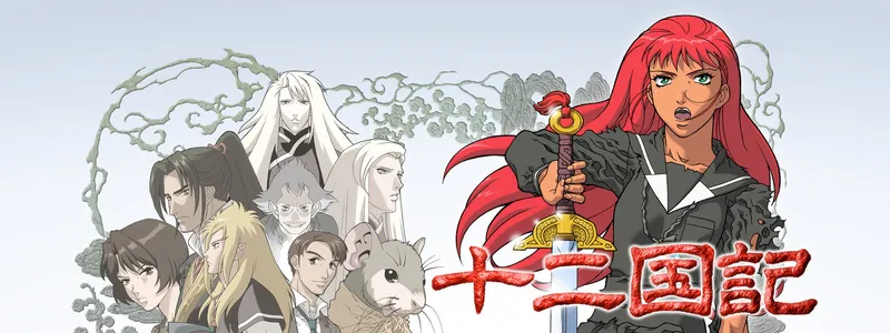 The Twelve Kingdoms Amazon ve Crunchyroll'da Yayında