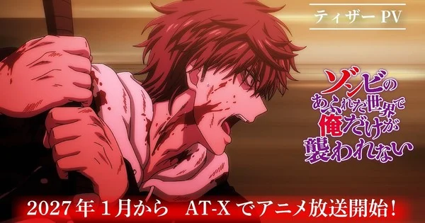 Zombie Isekai Anime Ocağa Ertelendi, Oyuncular Açıklandı